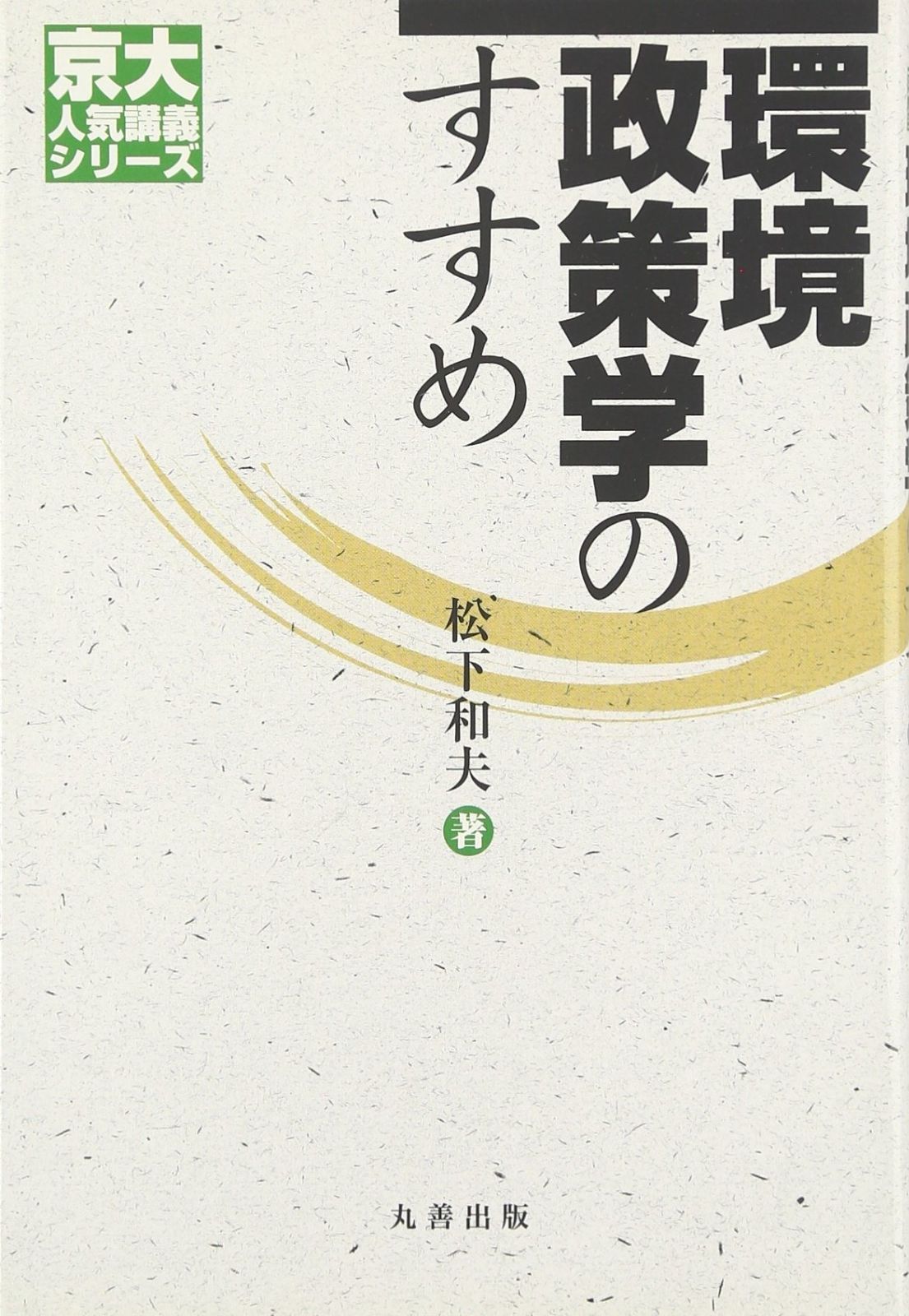 チョコミント　ザ・ファブル 8〜22巻 帯付き チョコミント ザ・ファブル 8〜22巻 帯付き チョコミント ザ・ファブル