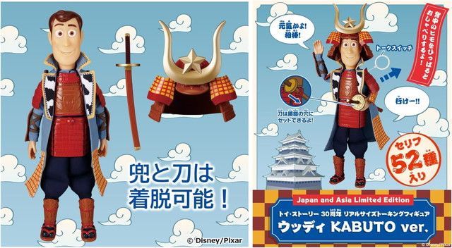 トイ・ストーリー ハモカラ フィギュア 新品 【2点セット】トイ・ストーリー 30周年 リアルサイズ