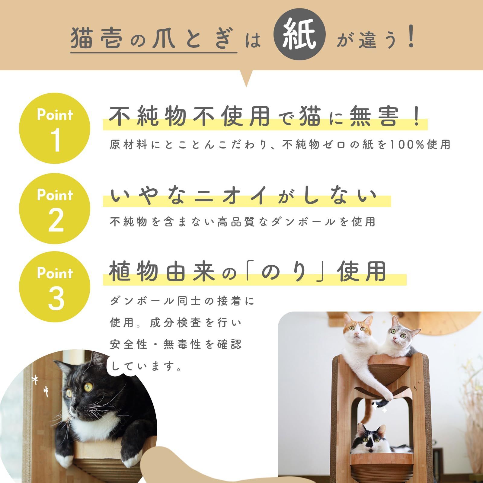【在庫処分】猫壱 バリバリボウルタワー (レギュラー ライトブラウン)