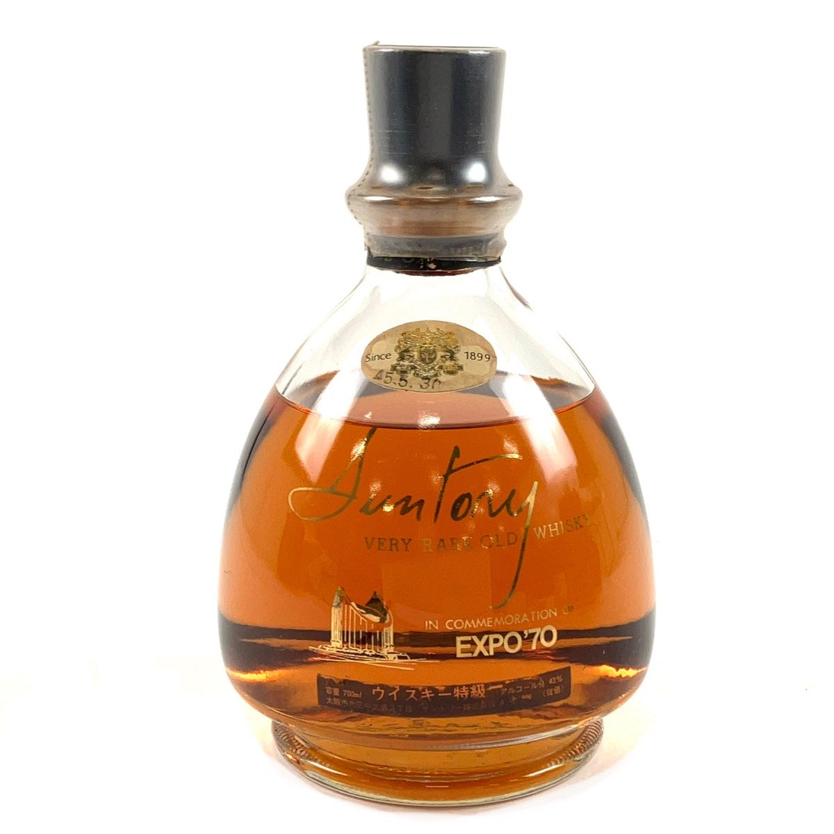 在庫一掃 お届け サントリー SUNTORY EXPO70 700ml 国産ウイスキー 古酒