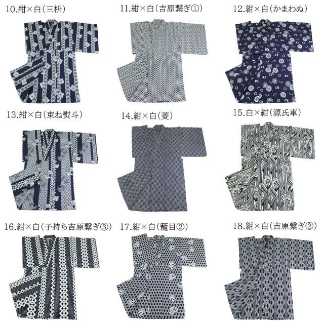 種類54:18.紺×白（吉原繋ぎ2）/LL 男浴衣 本捺染 日本製 綿 M L