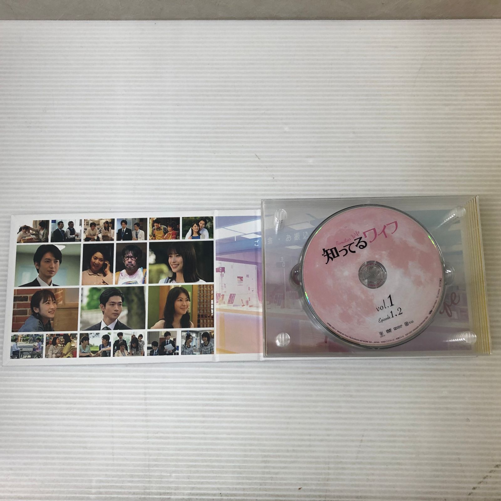 知ってるワイフ DVD-BOX 大倉忠義 松下洸平 知ってるワイフ DVD-BOX