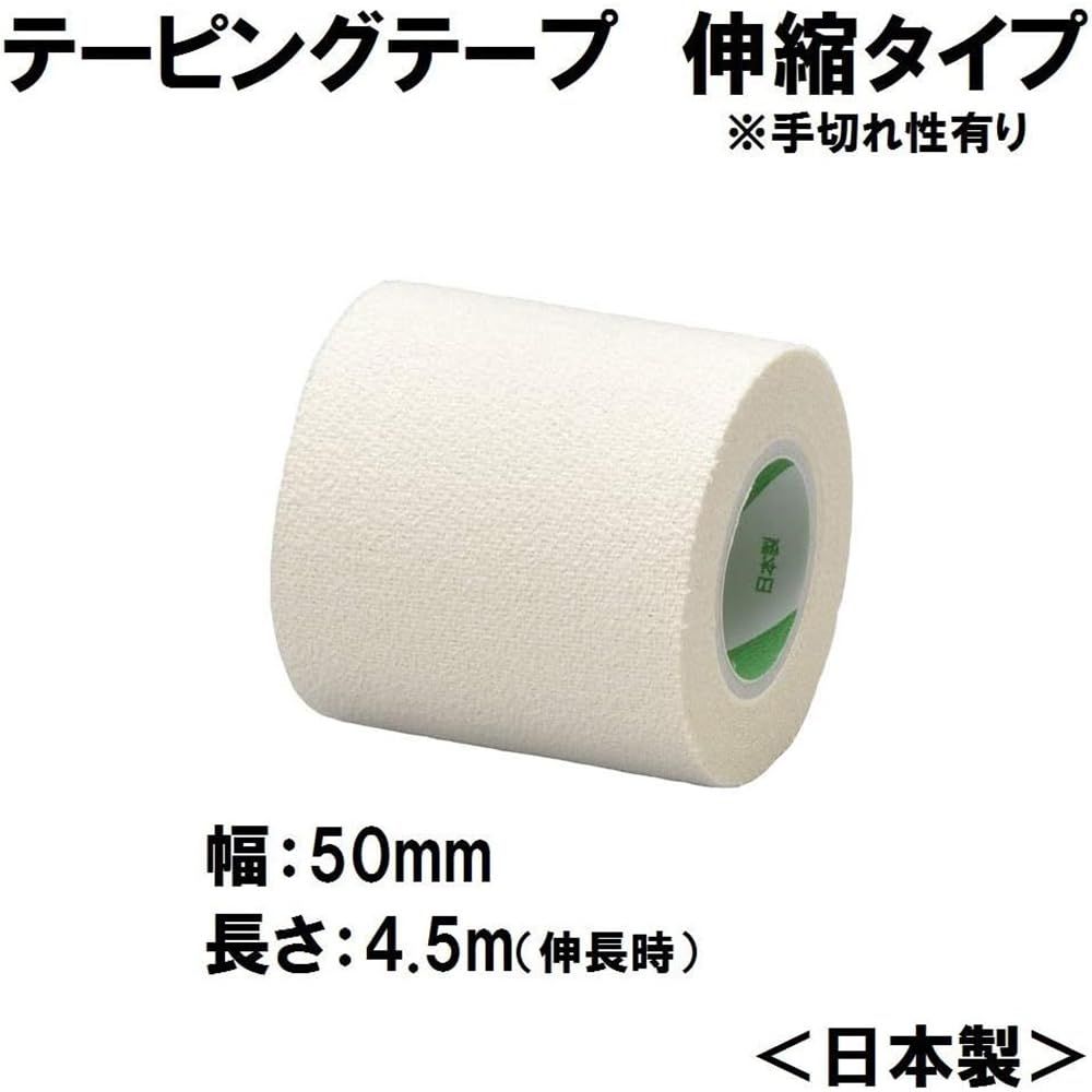 12巻入り EL50