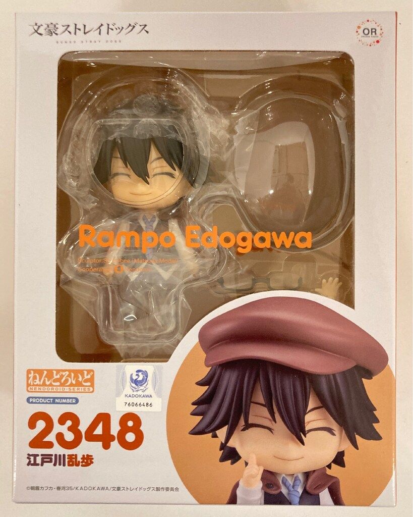 2348ねんどろいど　江戸川乱歩 出荷済み】「ねんどろいど 江戸川乱歩」をご紹介！ | グッスマら