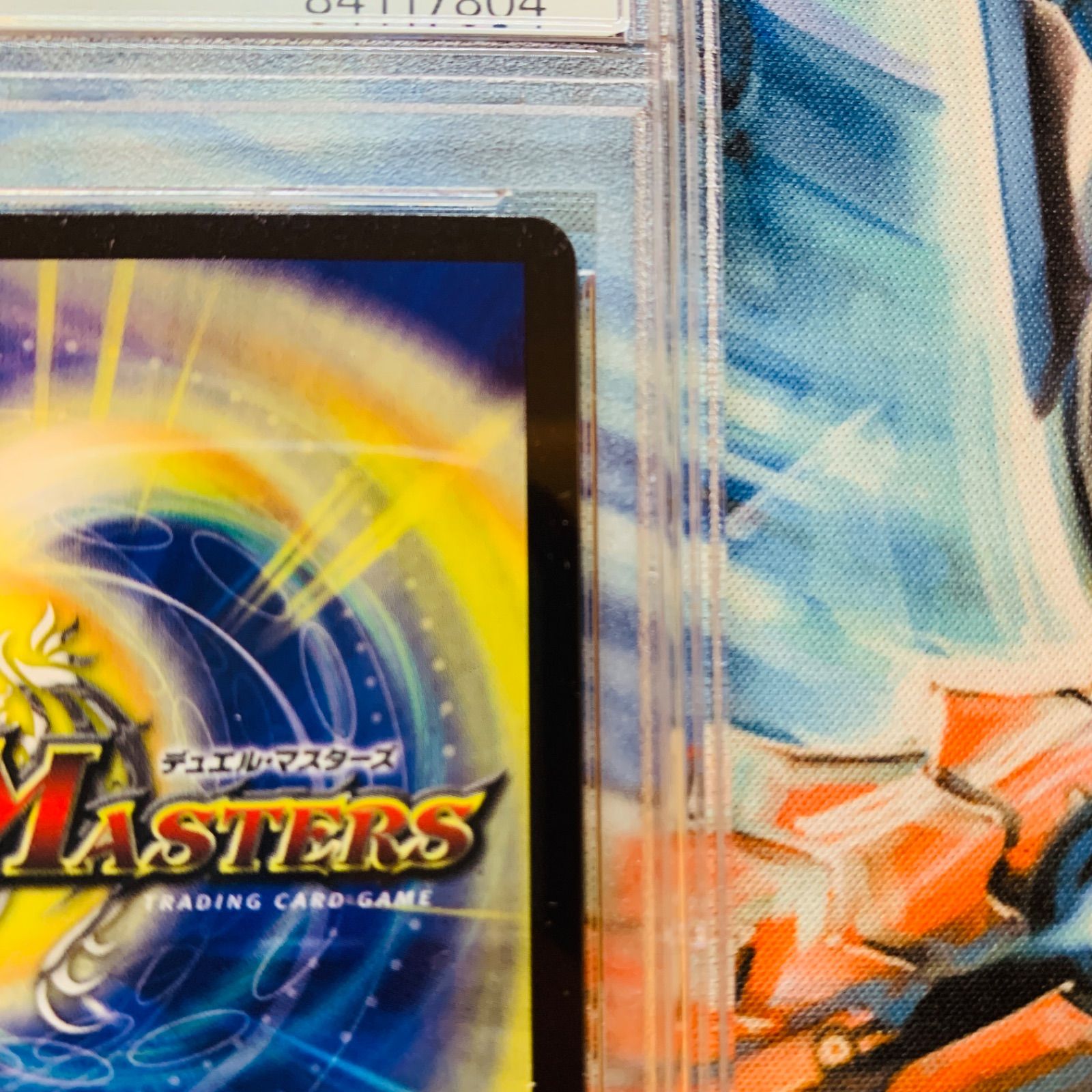 ボルメテウスホワイトドラゴン CONG RATULATIONS! プロモ psa9 ワン 