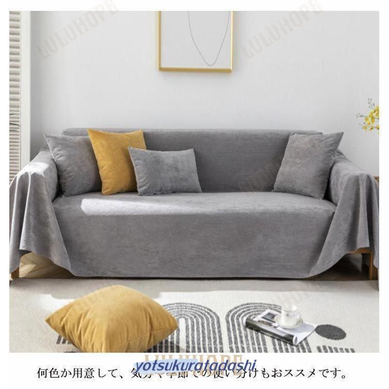 ソファカバー MASA 色: ホワイト・菱形】Atokazo ソファカバー 北欧風 マルチカバー