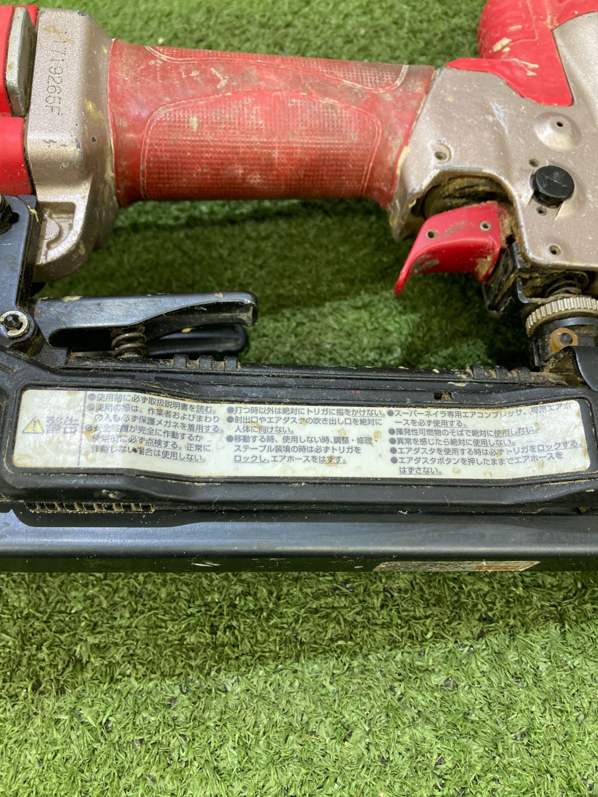 スーパーネイラ HA-38F2