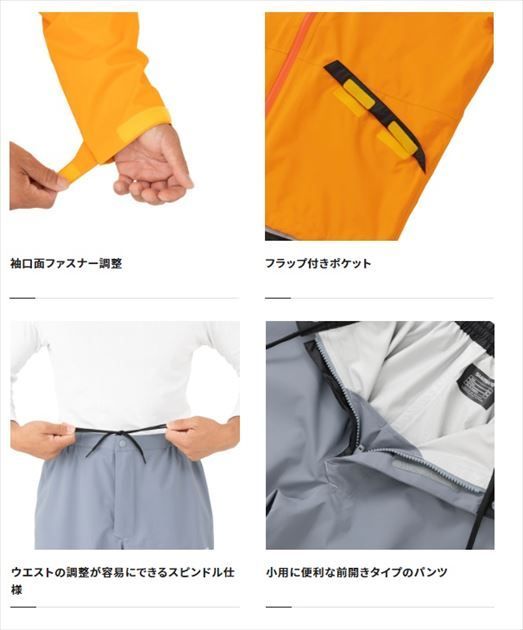 シマノ レインウェア RA 005 V ブルー XL