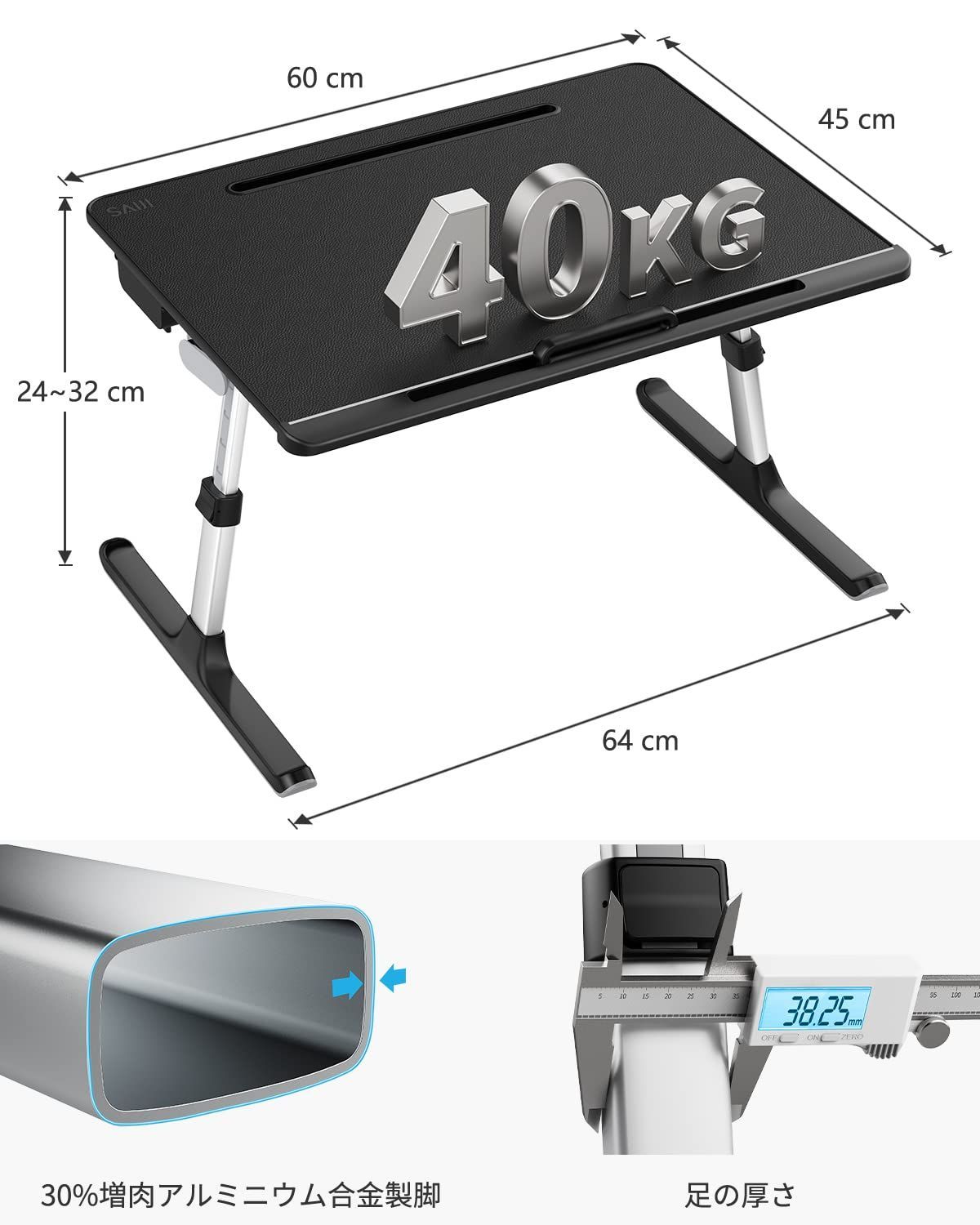  ローテーブル ベッドテーブル ノートPCパソコン ミニテーブル 安定性強化版 机 ちゃぶ台 大容量天板 角度 高さ調整 引き出し 折りたたみ ブックスタンド付き 表面PVC加工 40 kg荷重 軽量 勉強 SAIJI 食事 一人暮らし K 7 ブラッ その他ノートPCアクセサリー ノートPC