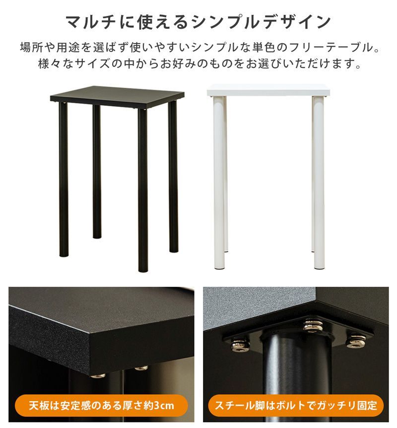 白 TY-H6045