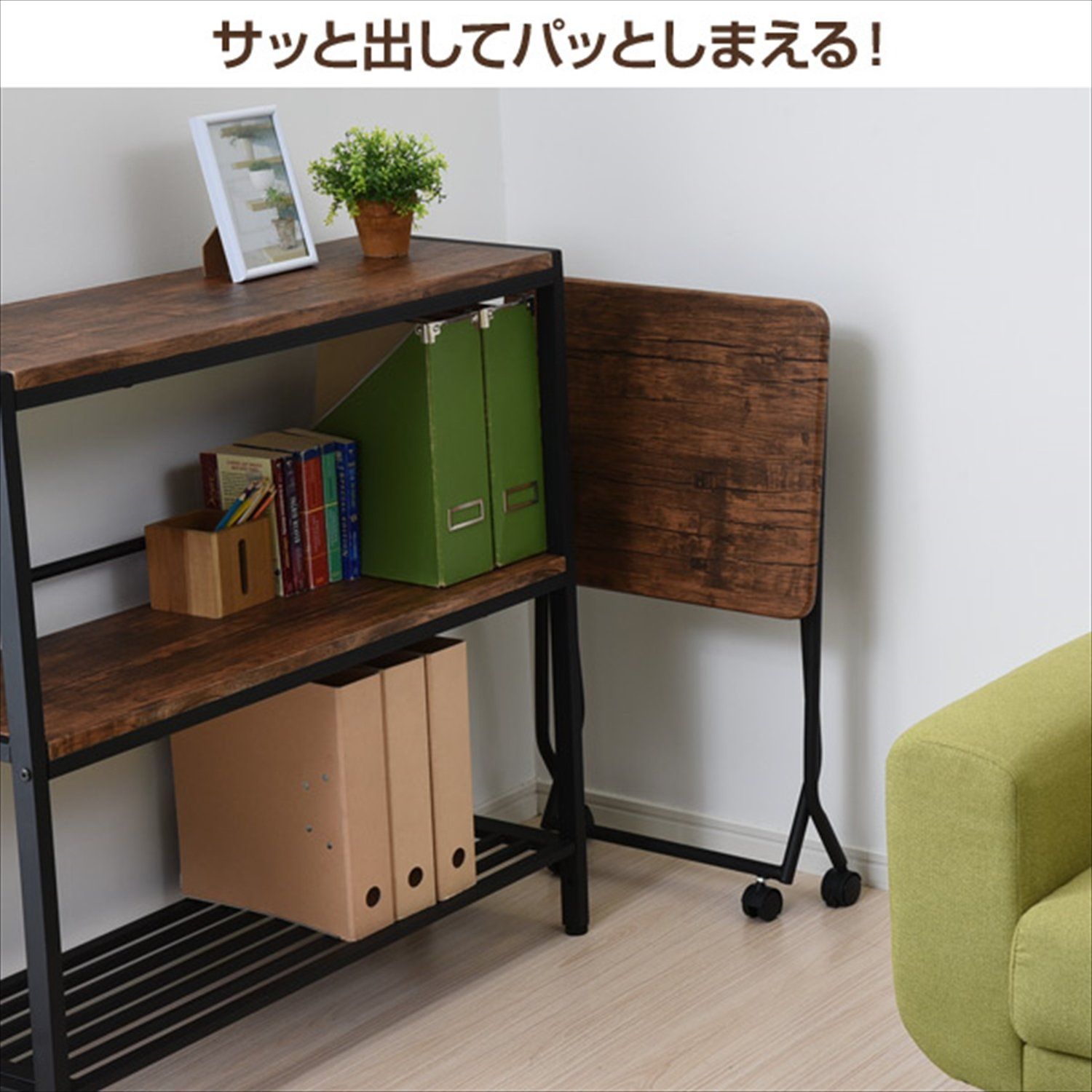 売切注意！お急ぎ下さい】山善(YAMAZEN) テーブル ミニ 簡単