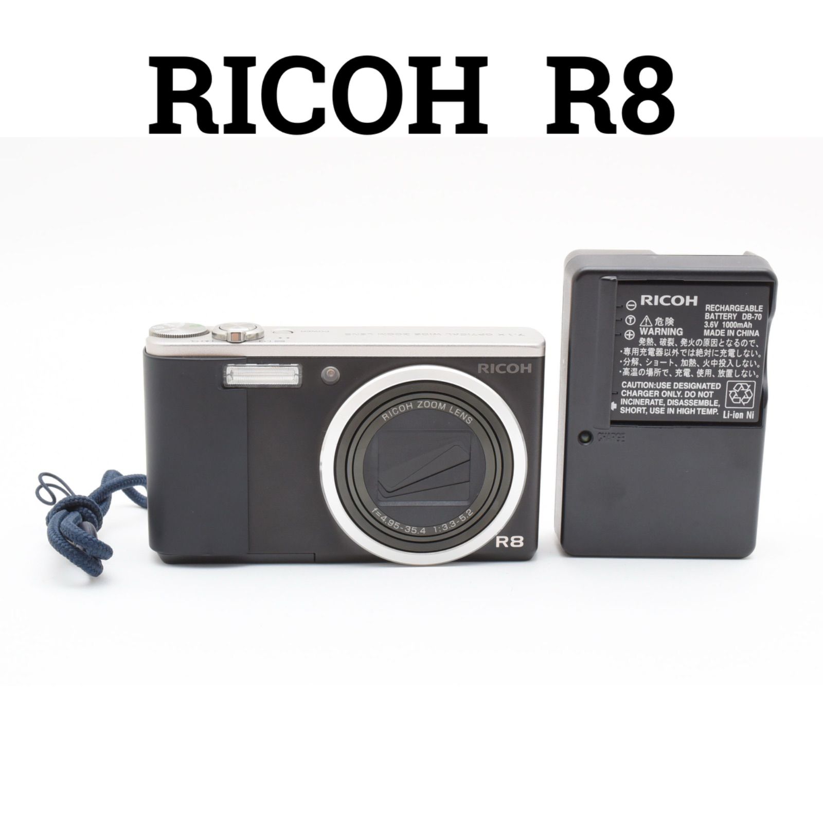 リコー RICOH R8 コンパクトデジタルカメラ