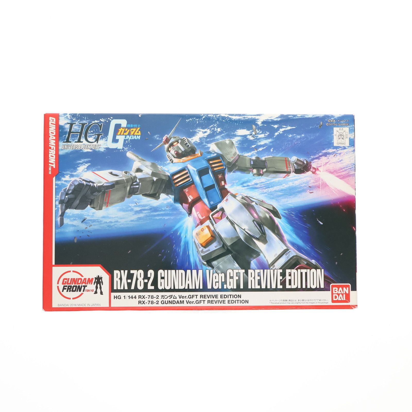 HG 1/144 RX-78-2 ガンダム Ver.GFT REVIVE EDITION プラモデル(ガンダムフロント東京限定) dwos6rj HG 1/144 RX-78-2 ガンダム Ver.GFT REVIVE EDITION│株式会社