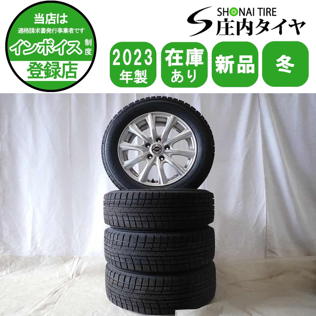 冬 製 4本SET 会社宛 205 60R16×6.5J 92T ヨコハマ アイスガード IG52C アルミ ノア エスクァイア アクセラ NO D6361