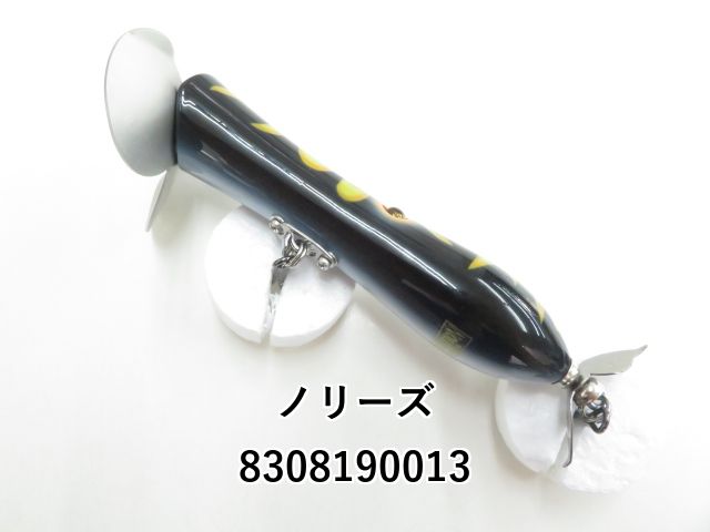 ノリーズ×アカシブランド べジテーションウォッシュジュピタ新品