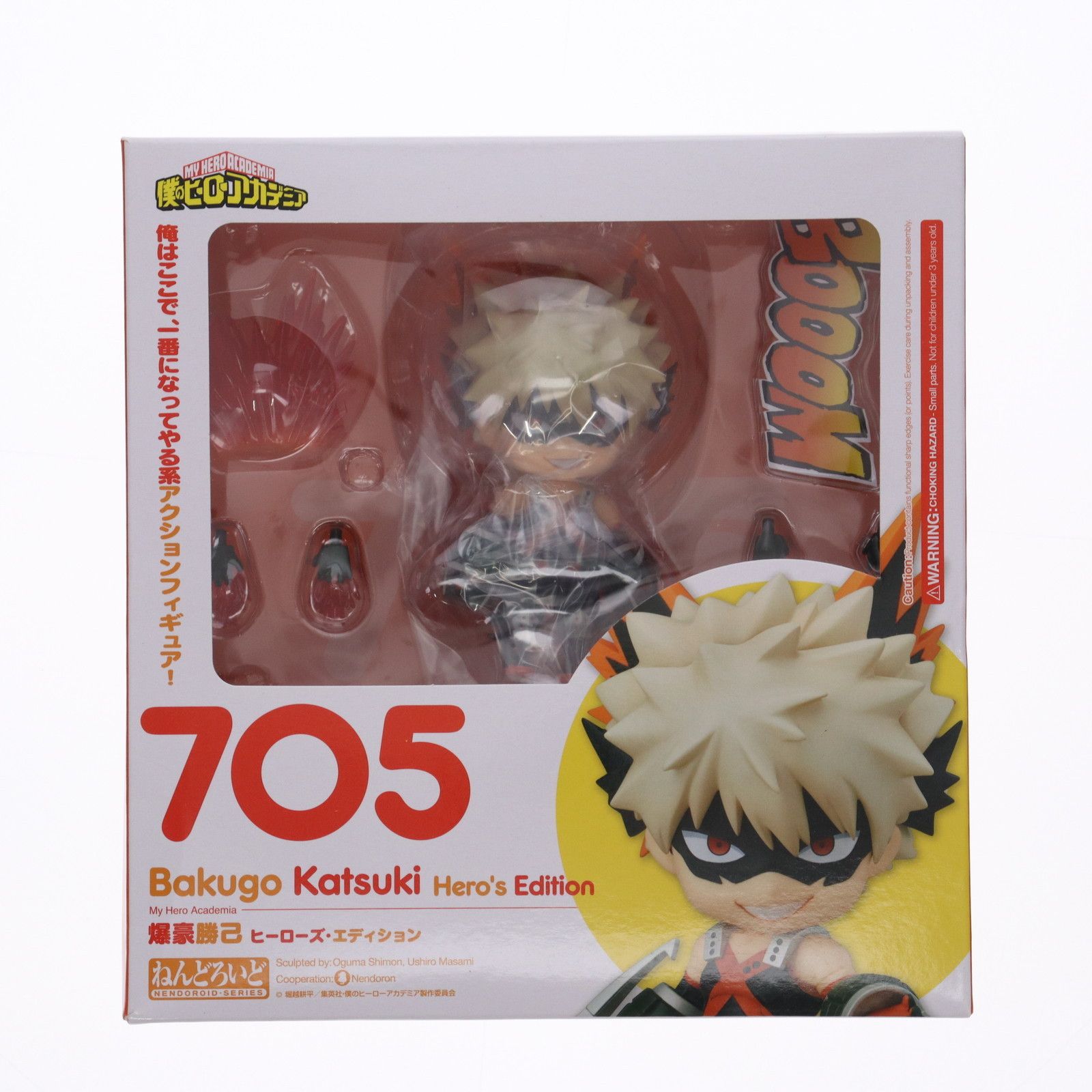 おまとめ商品の状態確認用　爆豪勝己　ガチャ3点 おまとめ商品の状態確認用 爆豪勝己 ガチャ3点 僕のヒーロー