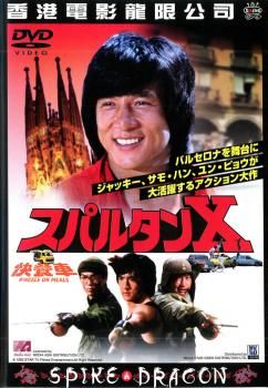 【中古】レンタル落ち　映画　洋画　ハピネス 中古】レンタル落ち 映画 洋画 ハピネス - メルカリ