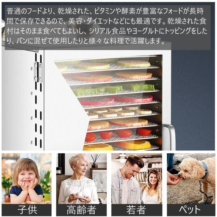 フードドライヤー ドライフルーツメーカー