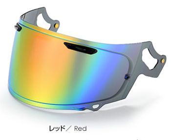 T's（ティーズ）ミラーシールド アライ VAS-V チタンレッド