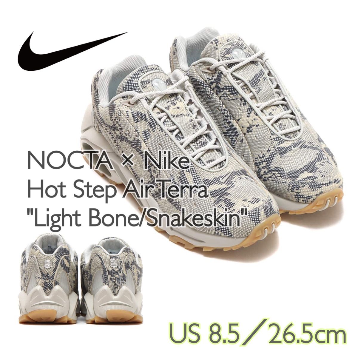 NOCTA × Nike Hot Step Air Terra 