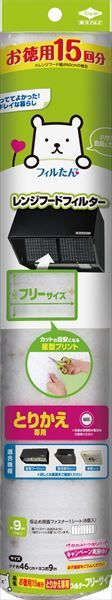 まとめ買い-20点セット 徳用１５回とりかえフィルターフリーサイズ 東洋アルミ フィルター