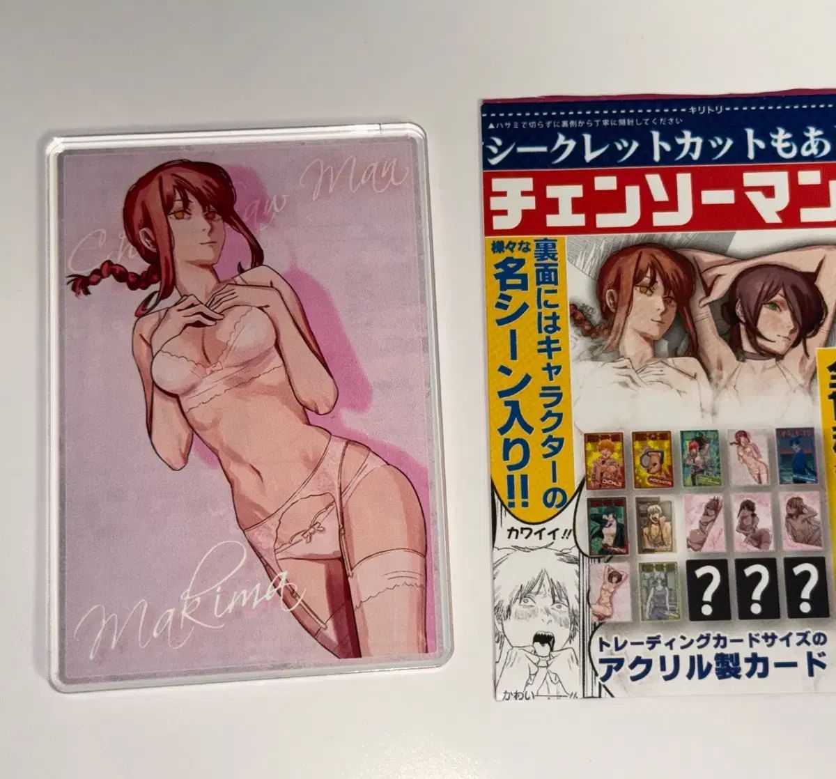 チェンソーマン マキマ ステイタス ランジェリー アクリルカード テンジ