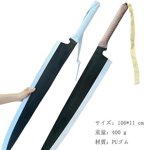 謎の剣 コスプレ 護身用 護身術 刀剣 謎の剣 コスプレ 護身用 護身術 刀剣