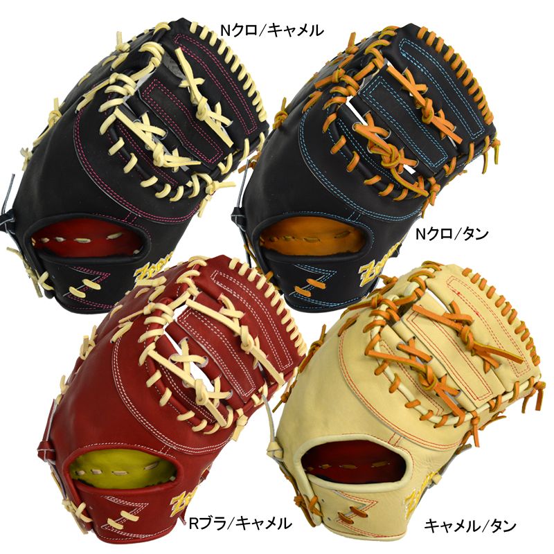 アシックス 大谷翔平モデルグラブ 軟式 投手用 アシックス 大谷翔平