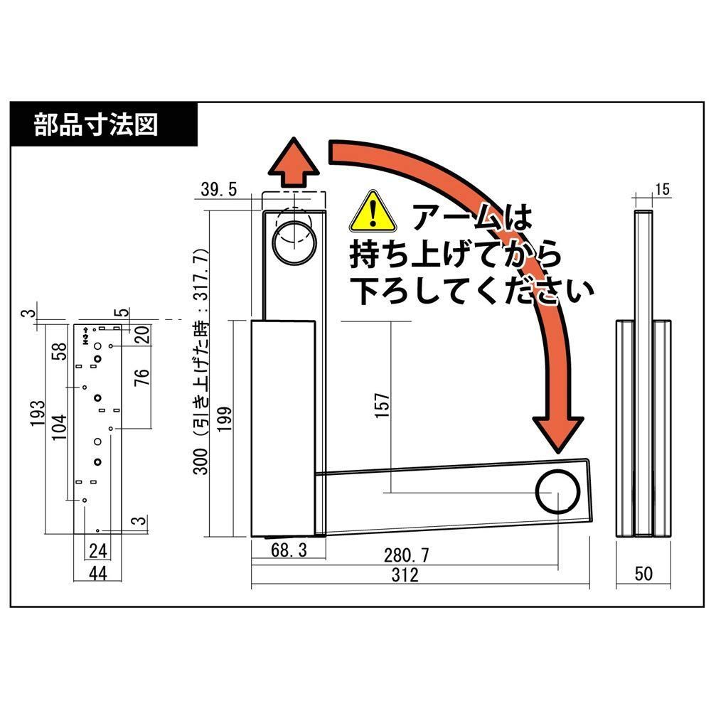 1本タイプ