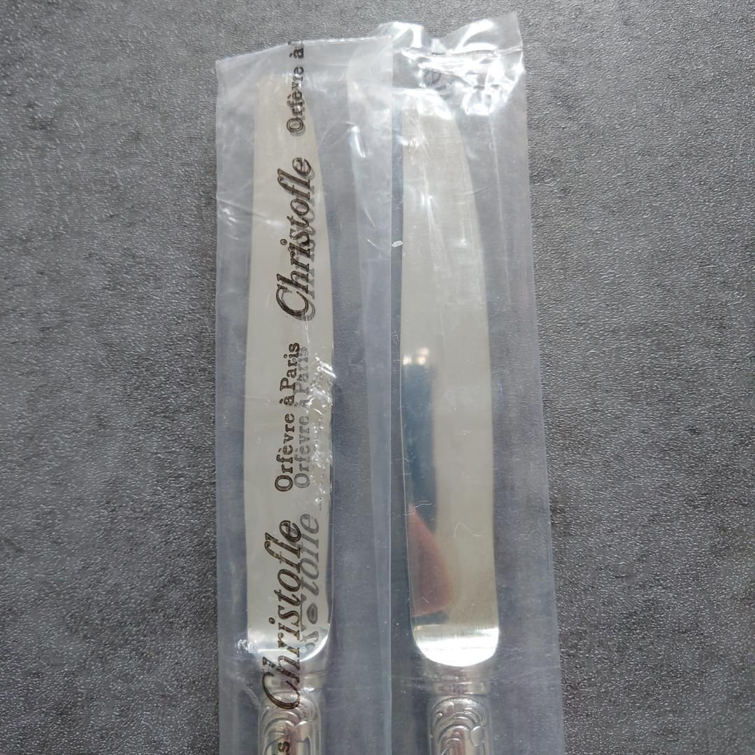 クリストフル マルリー