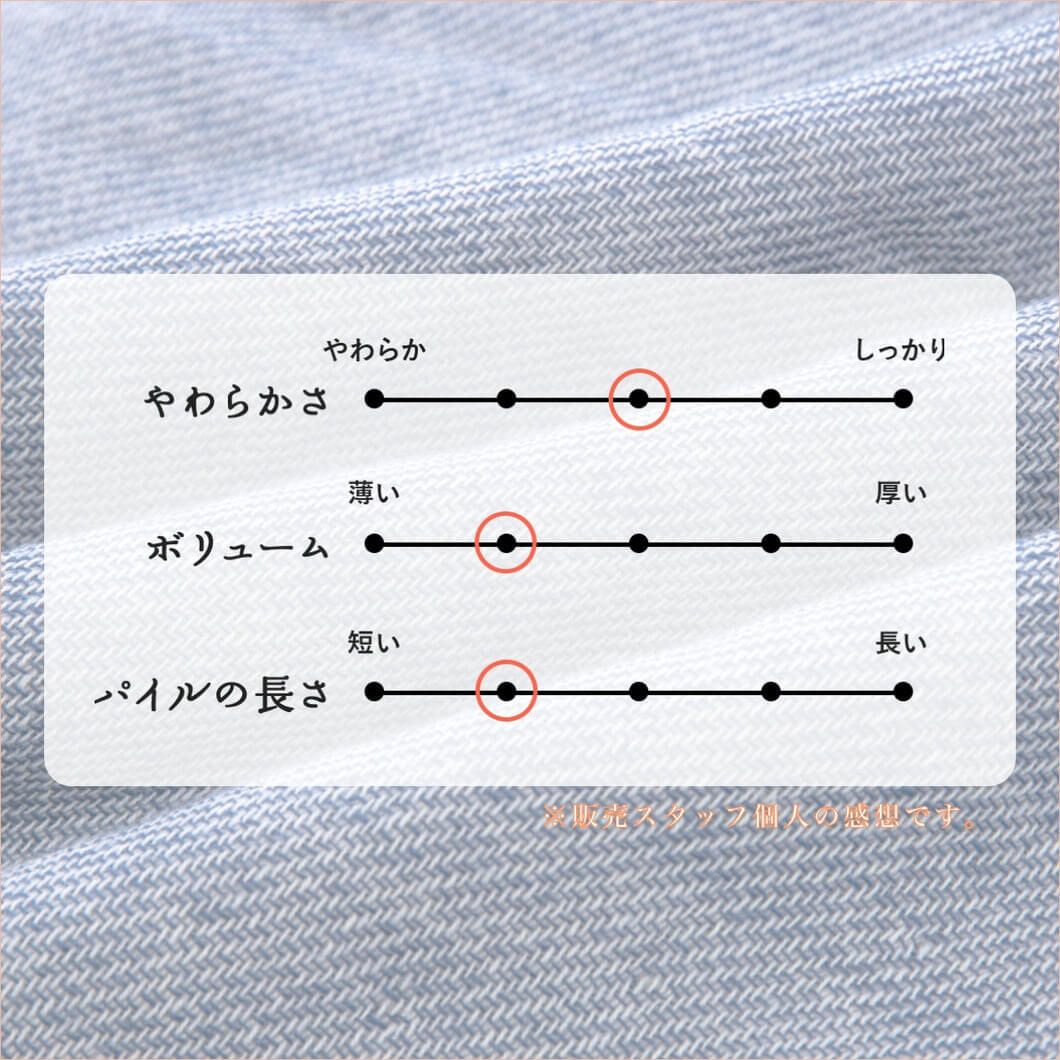 おしゃれ
