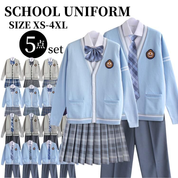 学生制服 女子 男子 制服セット JK ブルー 灰 リボン カーディガン スカート ズボン チェック XS-4XL 学生 スクール 長袖 コスプレ ファッ わふうひゃっぽうばこ