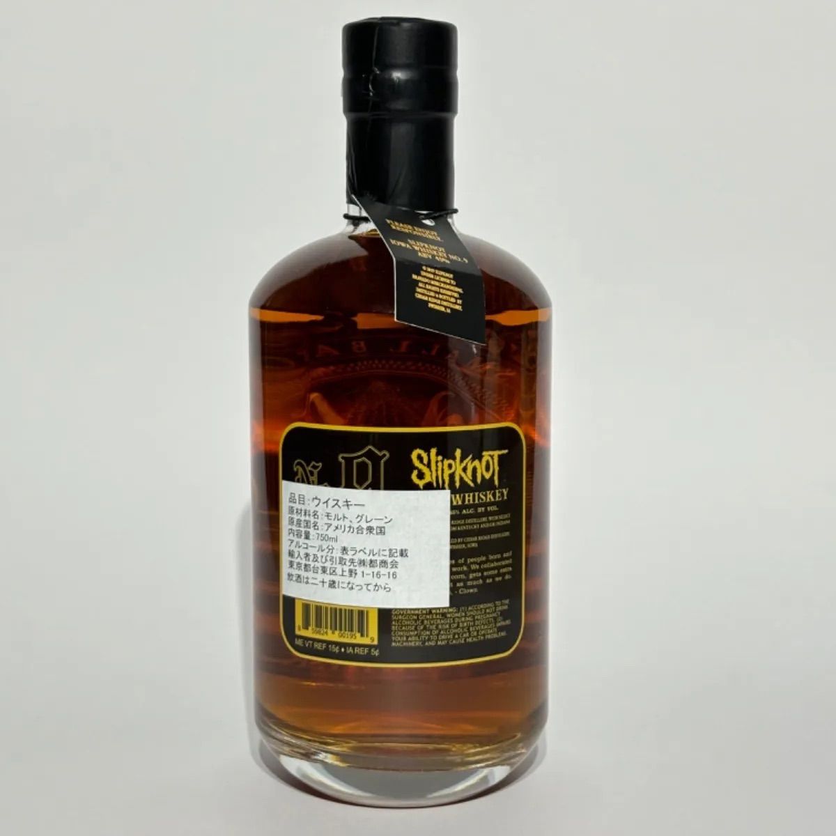 スリップ・ノット NO9 アイオワウイスキー 750ml 箱なし - メルカリ