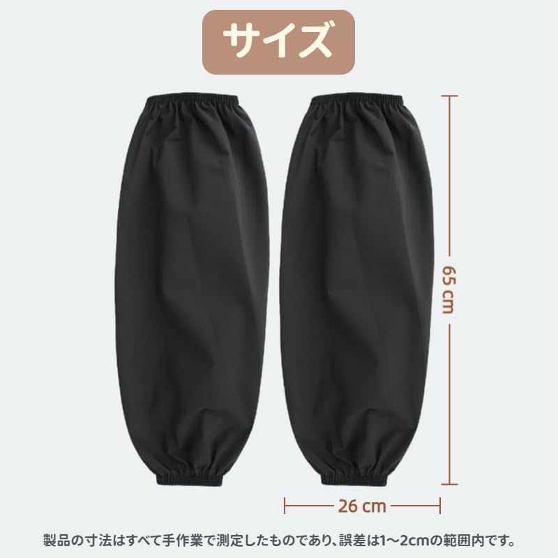 売切注意 お早めに 足カバー バイク用 自転車 通勤 通学 男女兼用 ブラック 園芸作業 軽量コンパクト滑り止め 快適フィット 梅雨対策 雨用 防水 2ペア のNEWスタイル レッグカバー BRIGHTFACE_UK