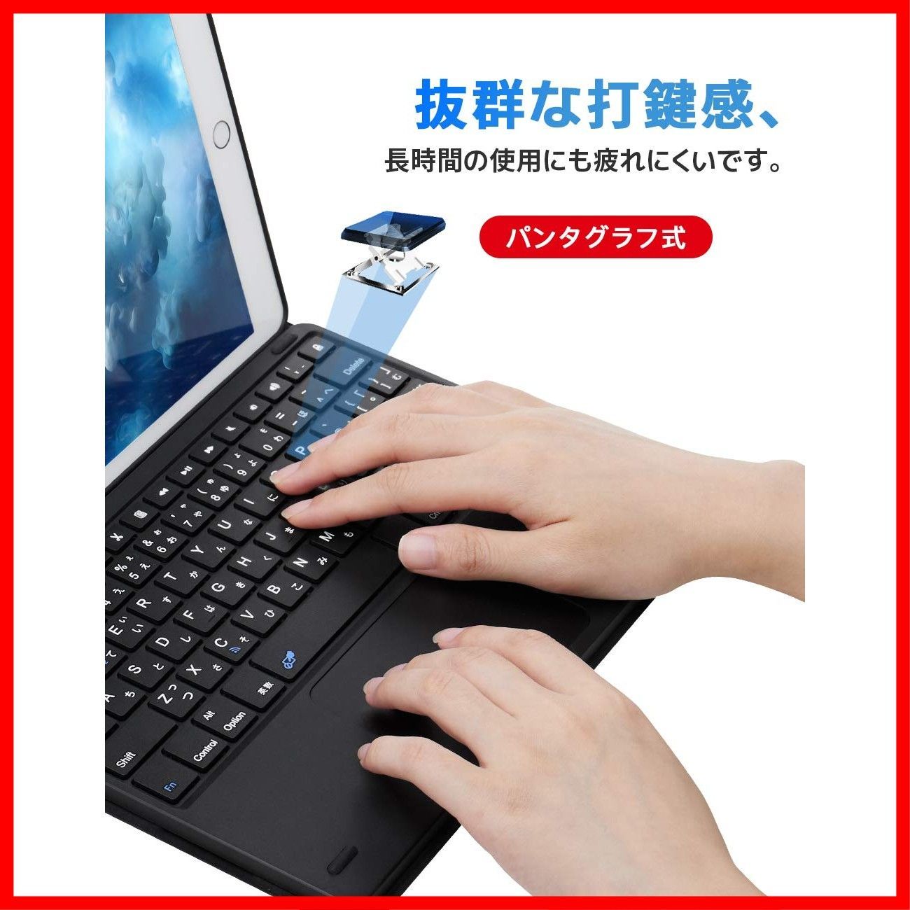 iPad10.2|10.5インチキーボードケース JIS基準日本語配列