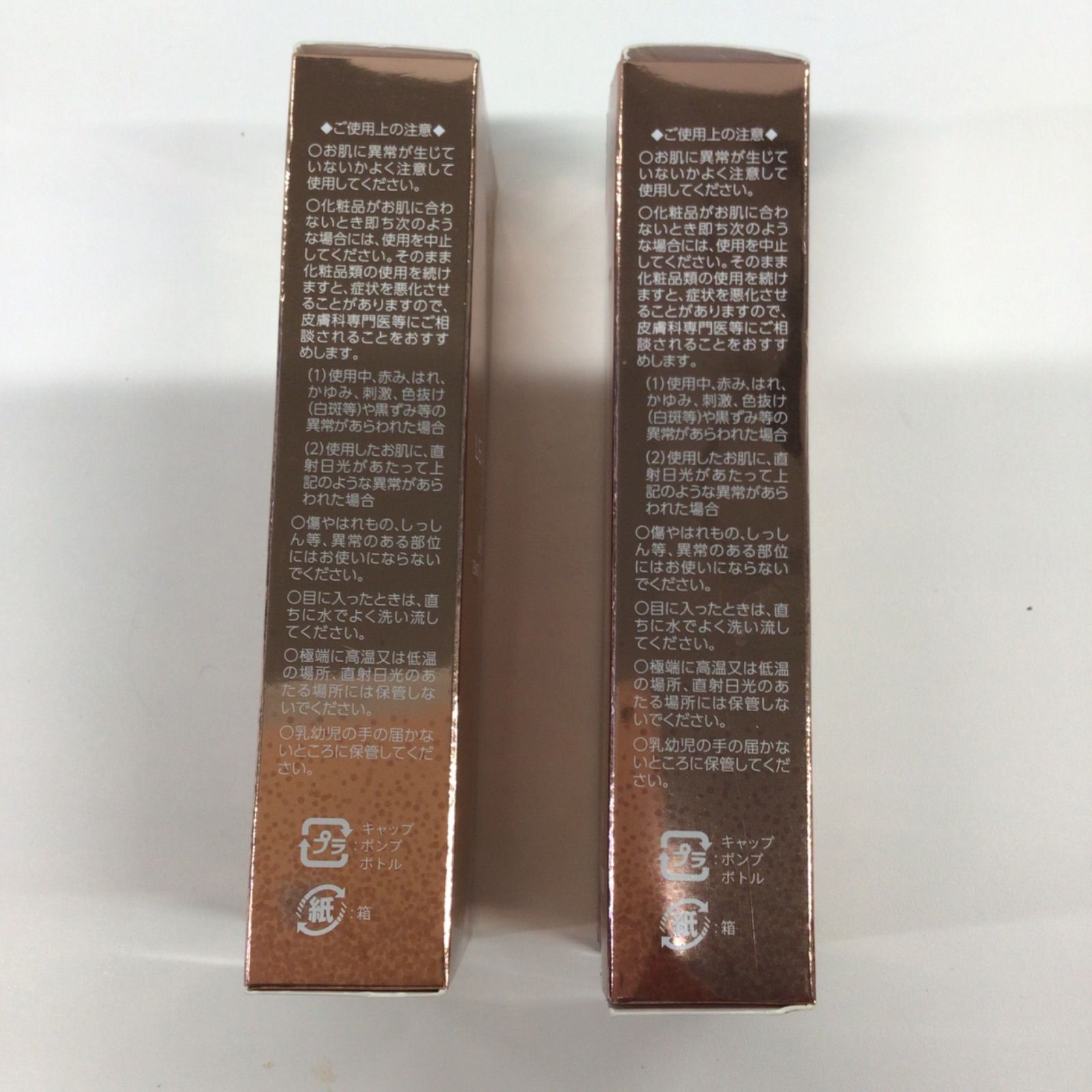 LEI PARUFY レイ パルフィー プレミアムファンデーション 2本セット