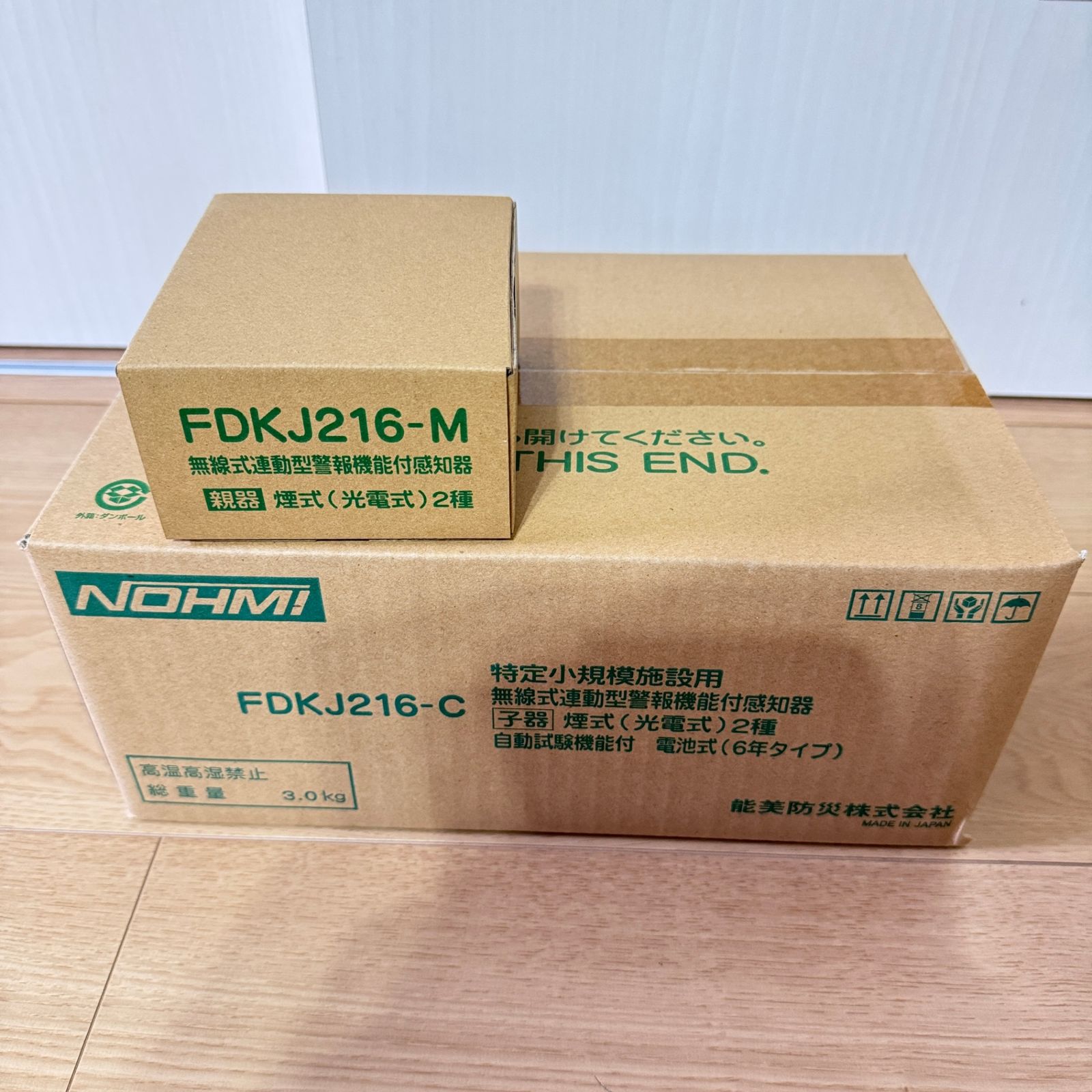 未開封♥品 能美防災 特定小規模施設用 無線式連動型警報機能付感知器 FDKJ216-M FDKJ216-C 親器1台 子器10台セット