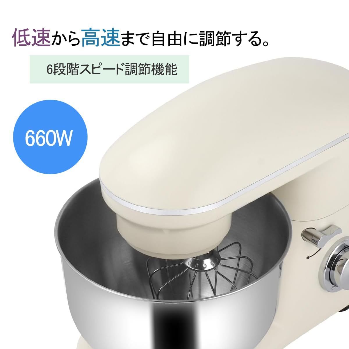 EC Hometec スタンドミキサー 5.5L大容量 業務用ミキサー 混ぜる・練る・泡立てる 3種類アタッチメント付き 6段階スピード 家庭用  業務用 卓上ミキサー お菓子 や生地 やパン作りに - メルカリ