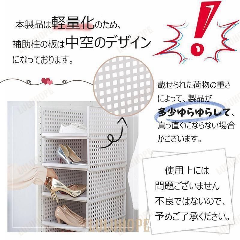 スタッキング 整理整頓