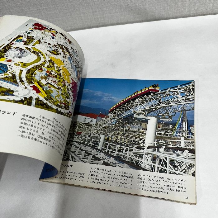 万国博 カラーガイド EXPO'70 毎日新聞社 1970年 当時物 万博 - メルカリ
