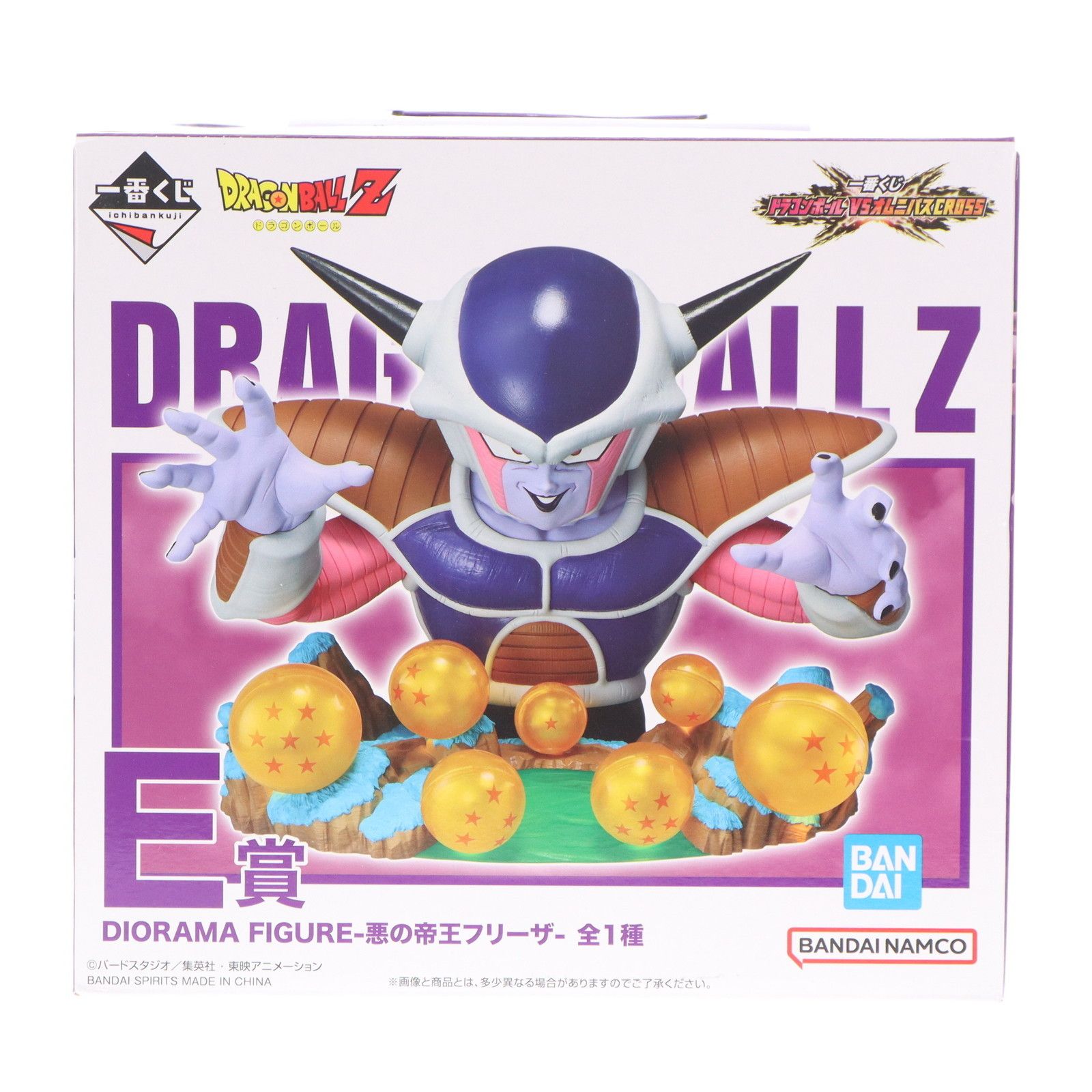 ドラゴンボール リペイント　E賞　悪の帝王　フリーザ　2次元彩色 フリーザ 2次元リペイント フィギュア Yahoo!オークション - 二
