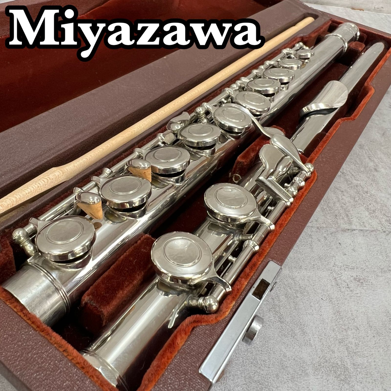ミヤザワフルート MS-70 管楽器 ケース付き シルバー色 吹奏楽