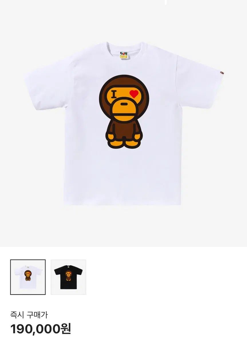A BATHING APE アベイシングエイプ ハート ベビー マイロ ラブ 半袖 L