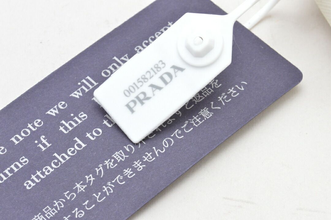 PRADA ショルダーバッグ