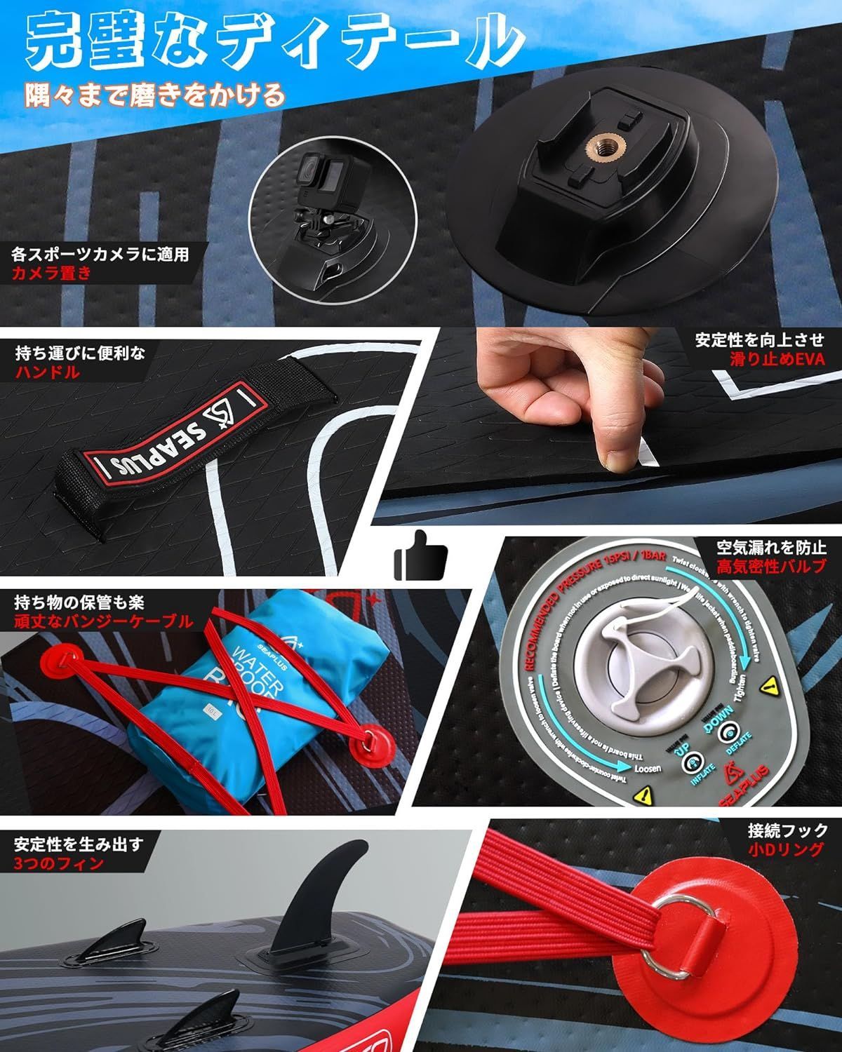 SEAPLUSサップ インフレータブル スタンドアップパドルボード SUPボード 超軽量 フルセット パドル ポンプ 320x81x15cm VG-B ブラック