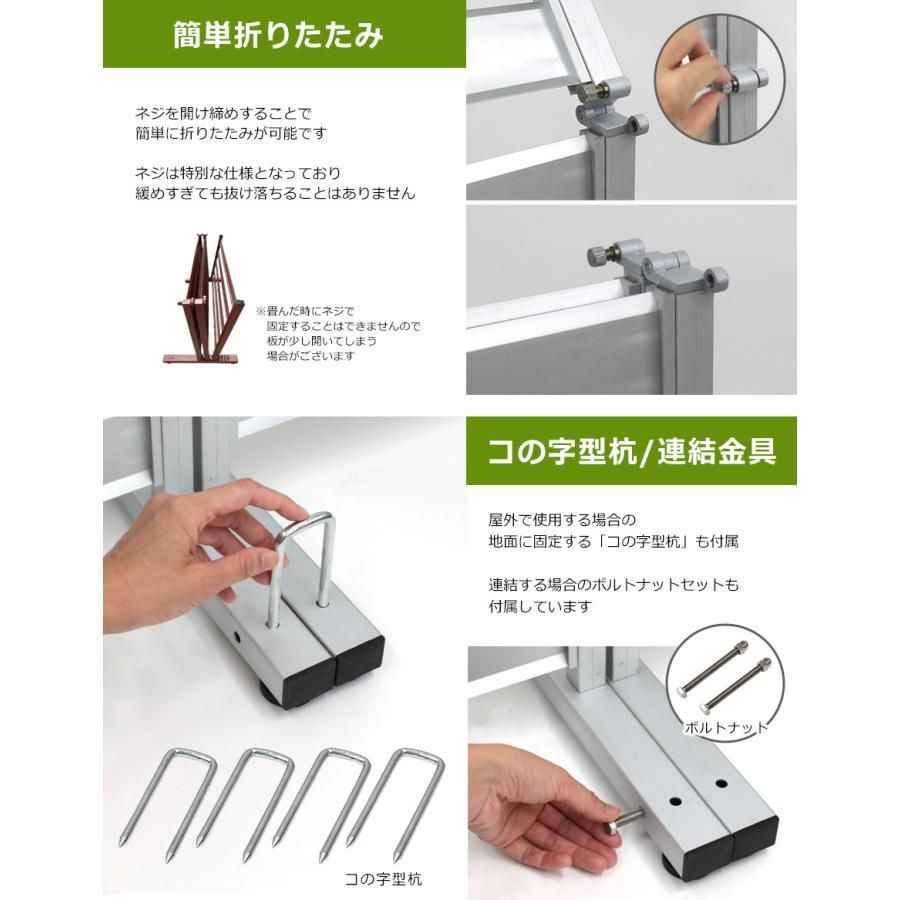 アルミ 目隠し