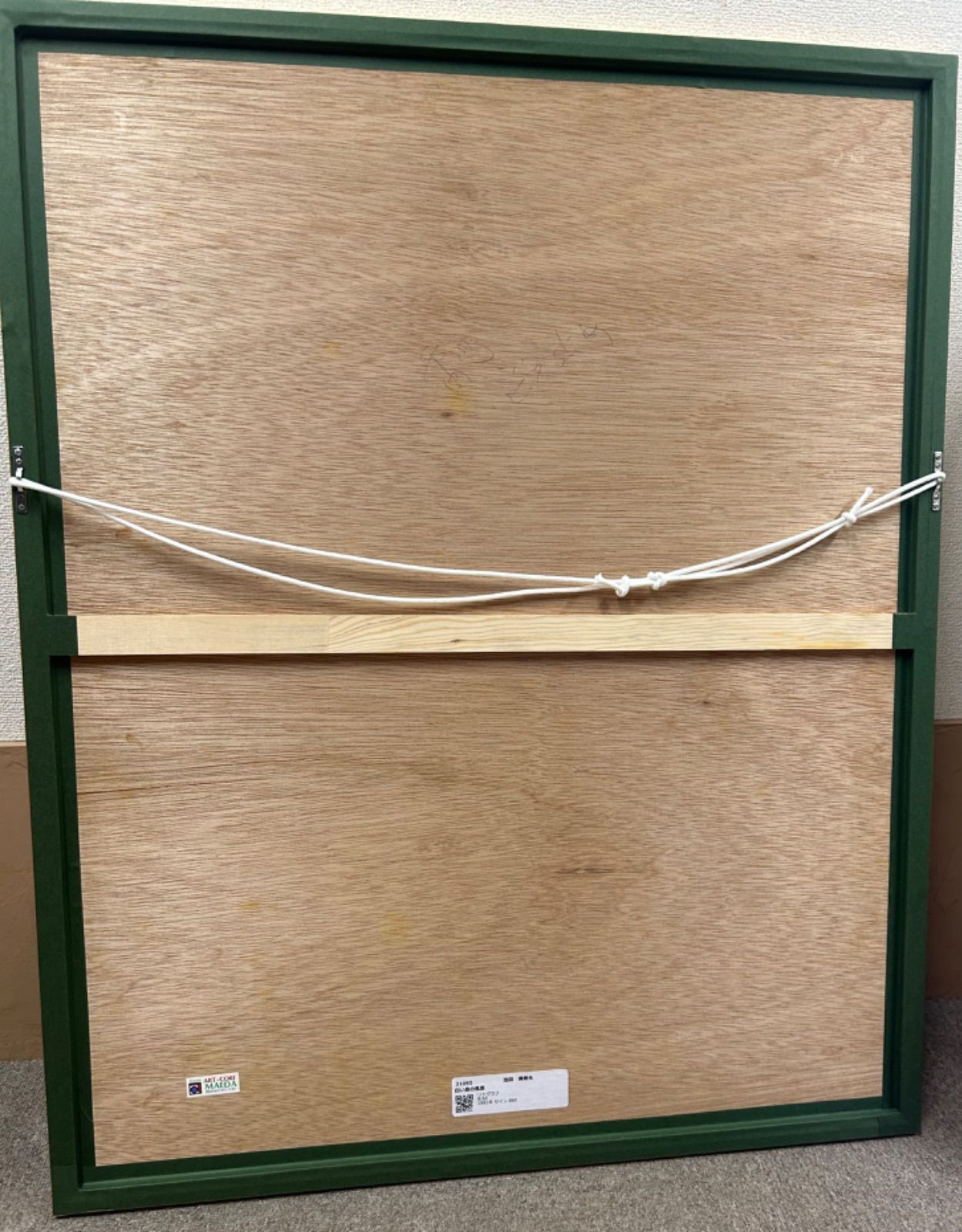 R antiques | 骨董・古美術・古道具・アンティーク