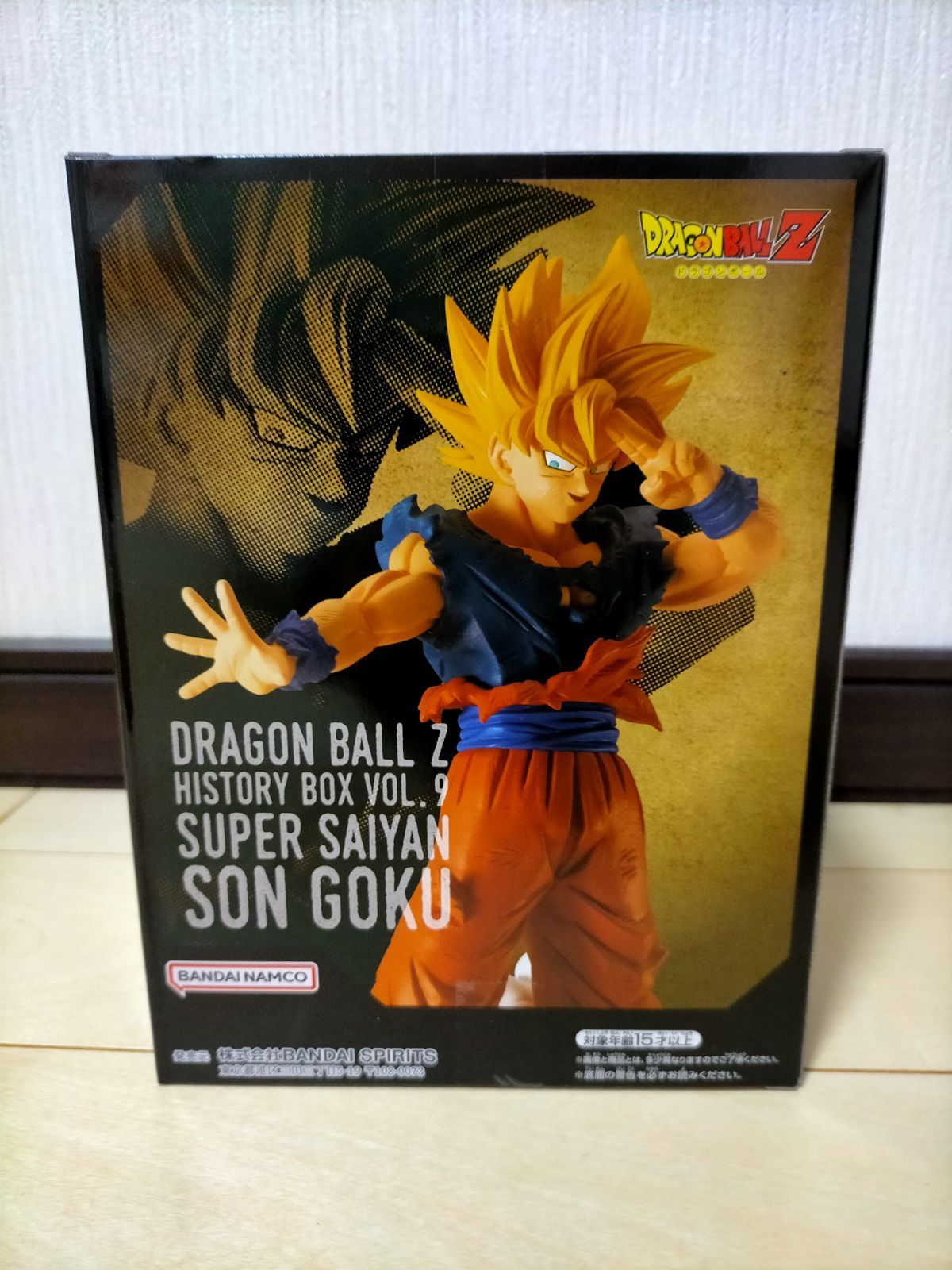ドラゴンボールZ 超サイヤ人 孫悟空 フィギュア HistoryBox vol.9