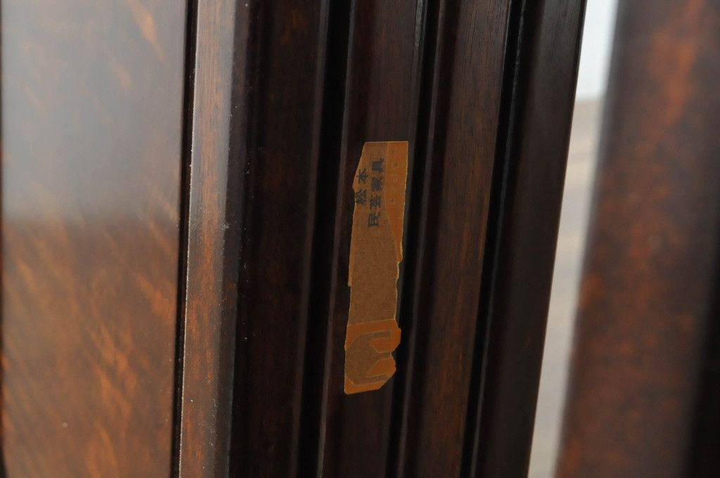 松本民芸家具？ 和製ビンテージ 衝立て 仕切り パーテーション ヴィンテージ ☆事前問合せ必須☆ 松本民芸家具 B型衝立 和製ビンテージ 衝立