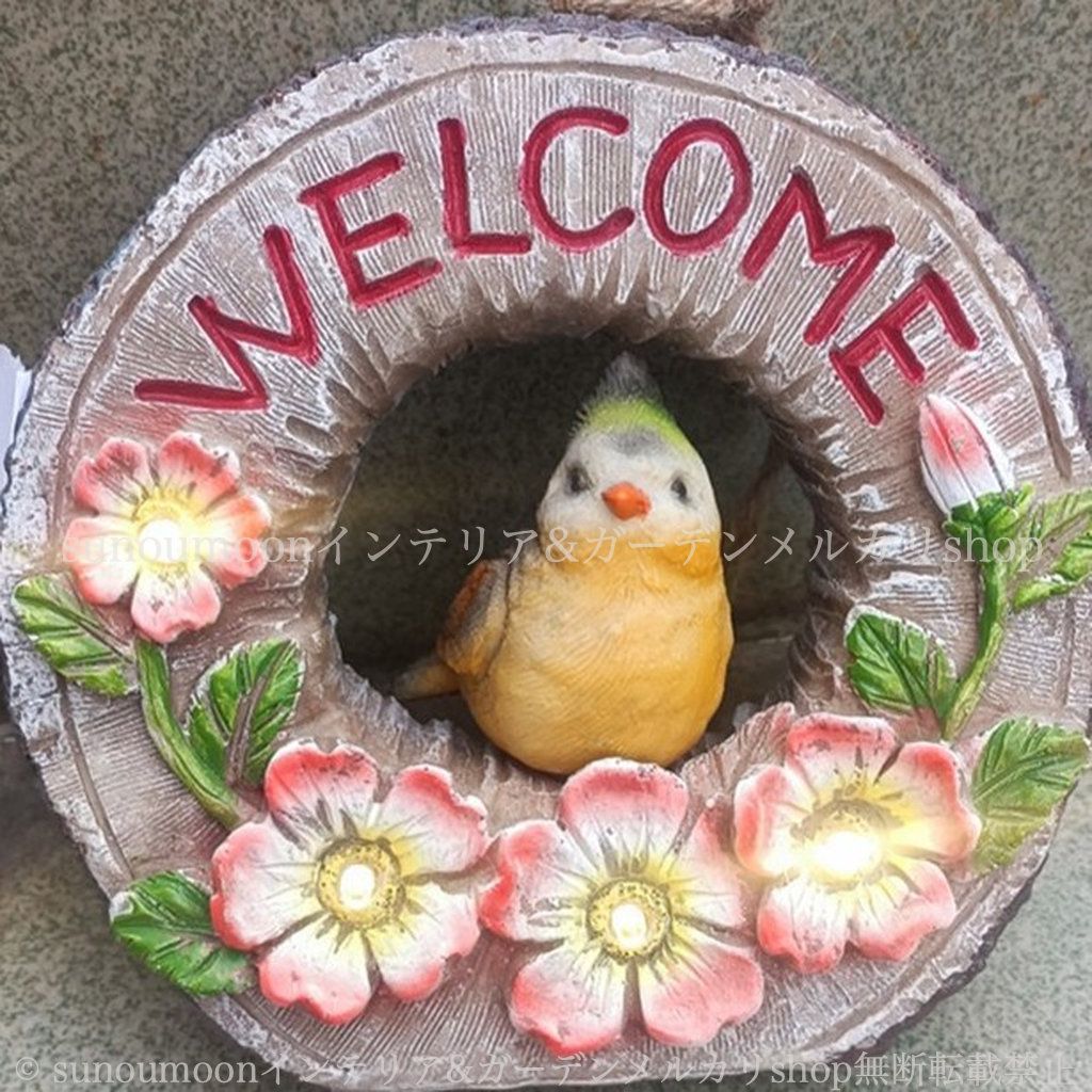 ソーラー インテリア